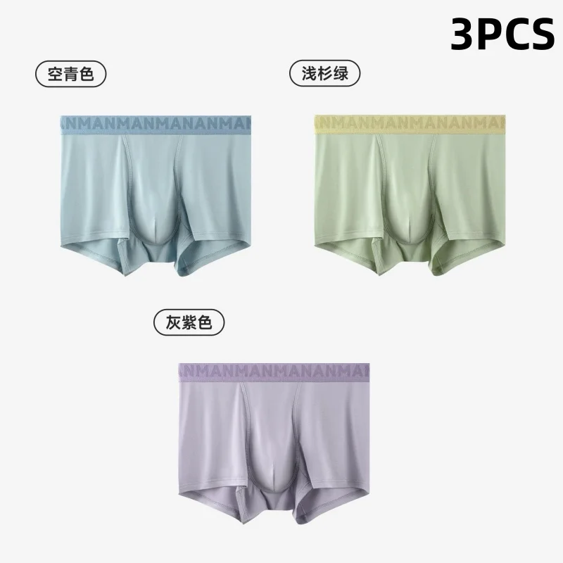 

Men's mid-rise modal boxer briefs with gourd-shaped crotch design and antibacterial function.3pcs