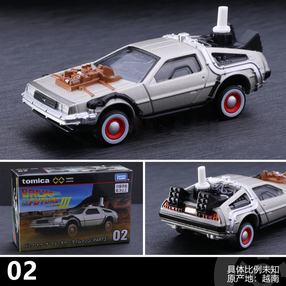 や*ー様 SF1/10トミーデロリアン海外版 1:10 scale Die Cast Replica Back to the Future The Time Machine