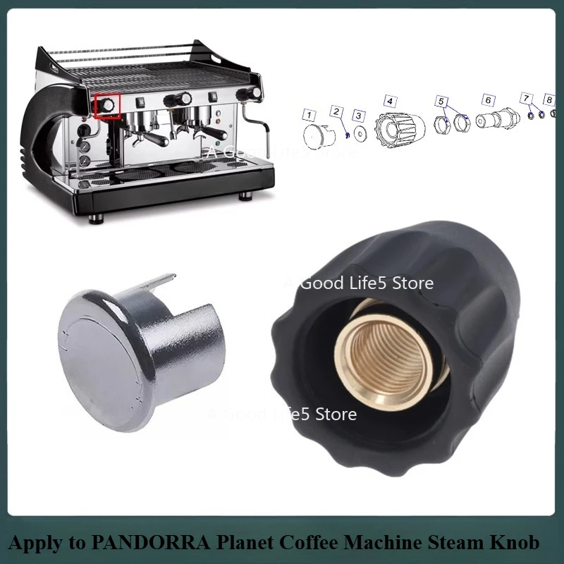 

Подходит для итальянской кофемашины Pandorra Planet, оригинальная ручка для горячей воды, пара, крышка, ручка переключателя, запасные части