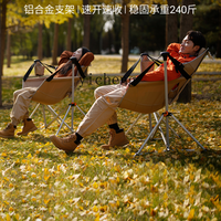 ZC Outdoor Rocking Chair Portable Outdoor Camping Glider Aluminum Alloy Folding Chair