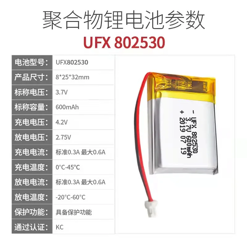 شراء المزيد سوف رخيصة Ufx 802530   3.7 فولت 600 مللي أمبير أداة تجميل GPS محدد LED حماية الطاقة الشمسية سماعة الصوت بلوتوث جديد