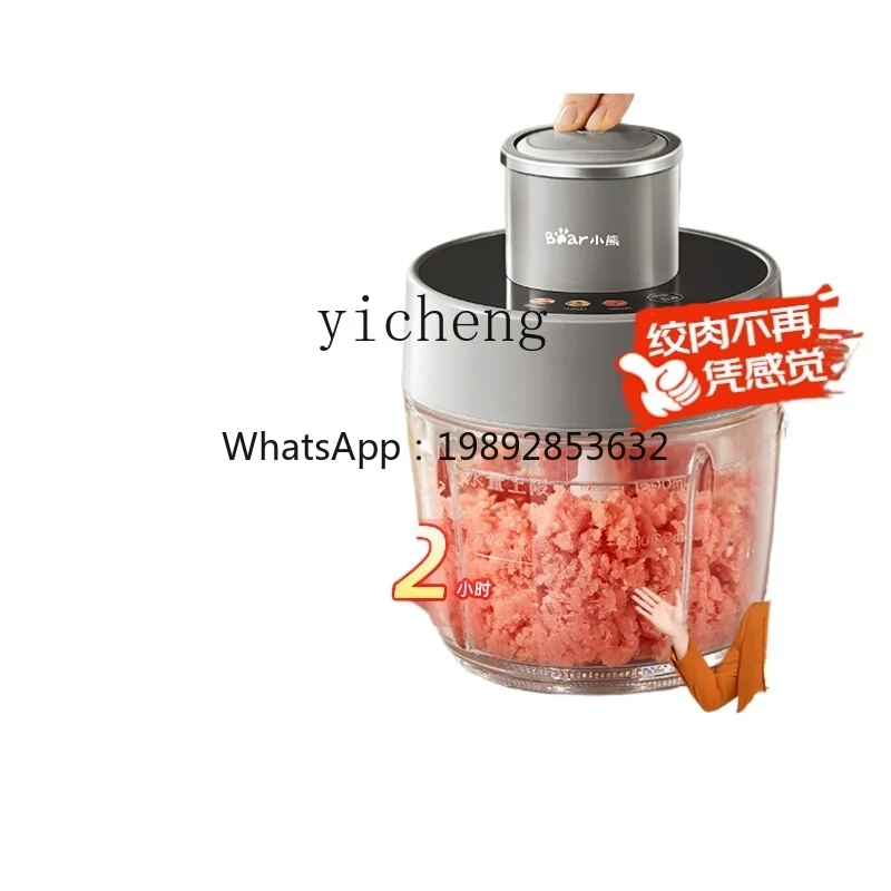 

JRJ meat grinder household electric small mixer automatic multi-function