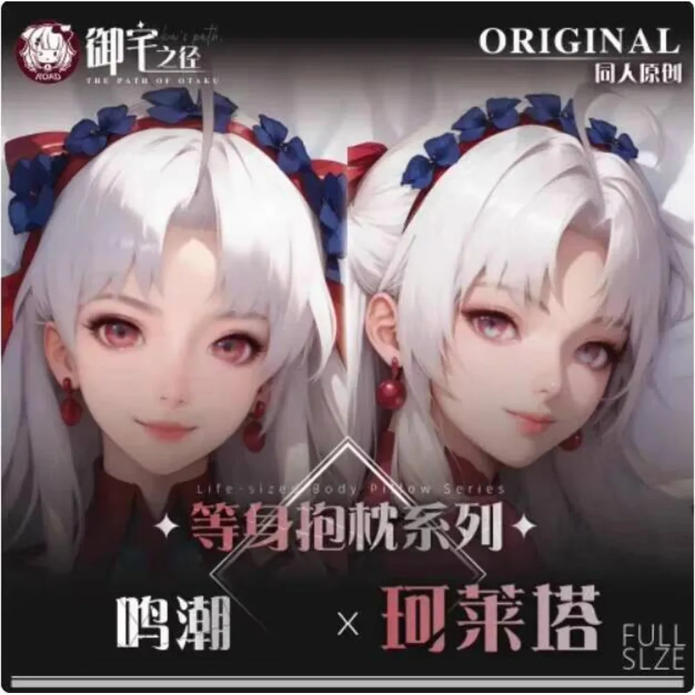 

2025 NEW Anime Cosplay Otaku Cushion Cover Wuthering Waves Carlotta Montelli Dakimakura Hing Body Pillow Case Xmas Gifts