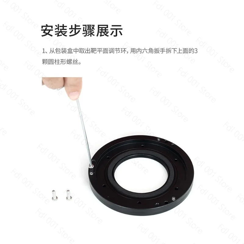 Rear target plane adjustment ring M54 diameter  can be adjusted without disassembly  suitable for 260062002400