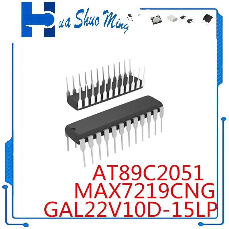 10Pcs/Lot  MAX7219CNG MAX7219ENG AT89C2051 AT89C2051-24PU AT89C2051-24PC  GAL22V10D-15LP GAL22V10D-15LPI GAL22V10D-15LPN DIP-24