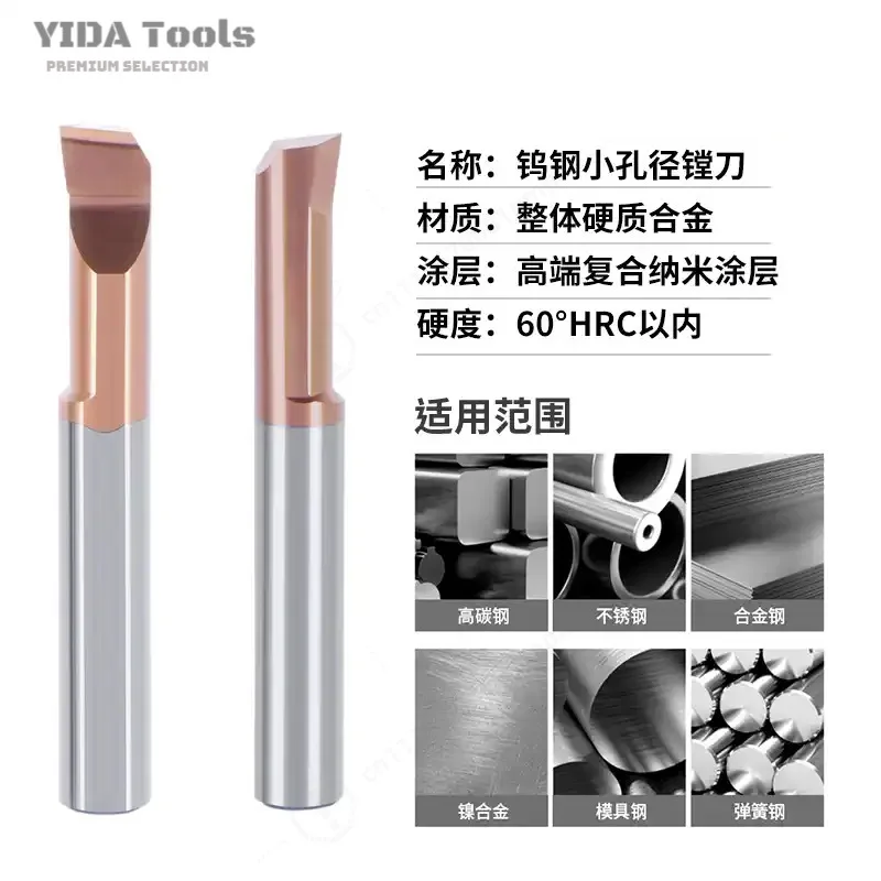 2-8mm Shockproof Carbide Internal Profiling Grooving Bar CNC Lathe Small Diameter Hole Boring & Grooving Tool
