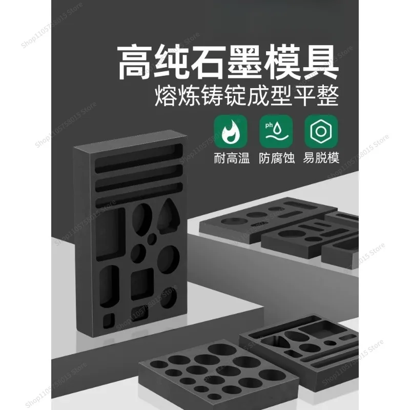 For high purity  tank melting gold and silver bar mold high temperature resistant gold nugget casting mold