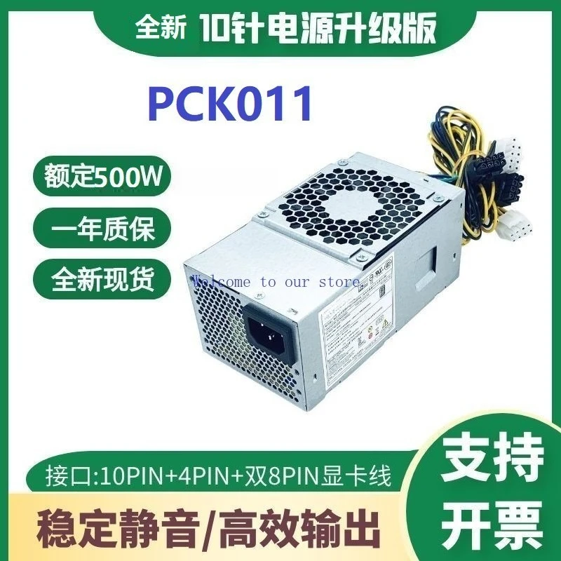 

For Lenovo 10-pin chassis M437 M455 M428 433 power supply PCK011 PCJ007 PCK014