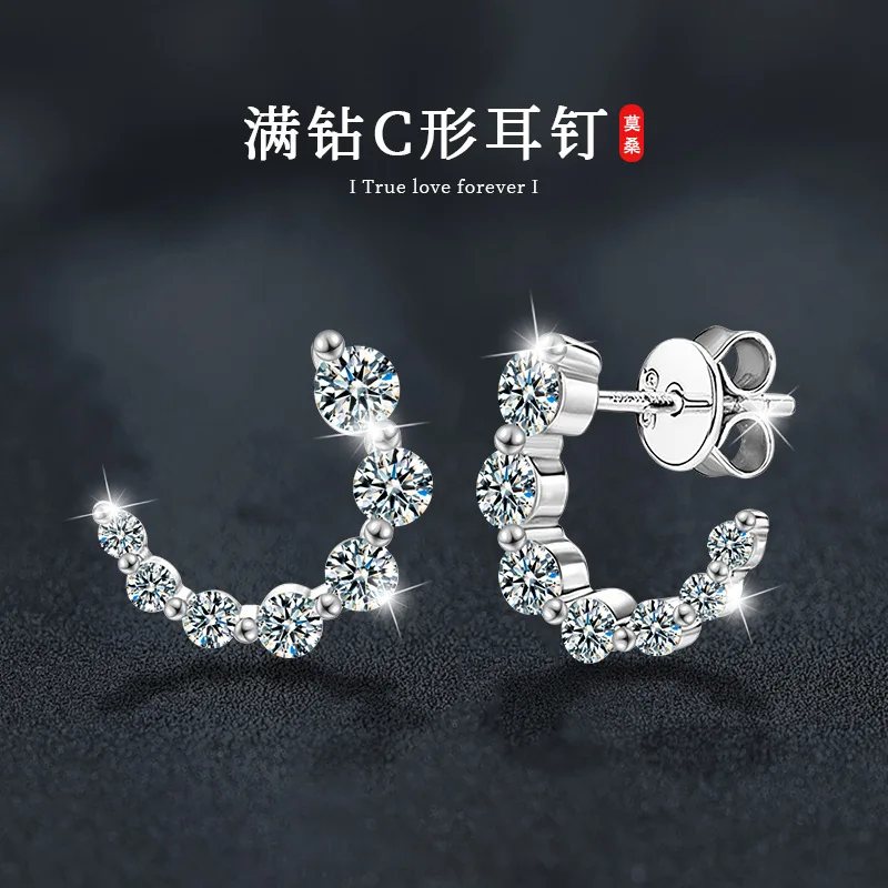 

Moissanite earrings S925 sterling silver full diamond C-shaped earrings simple and stylish letter earrings silver jewelry