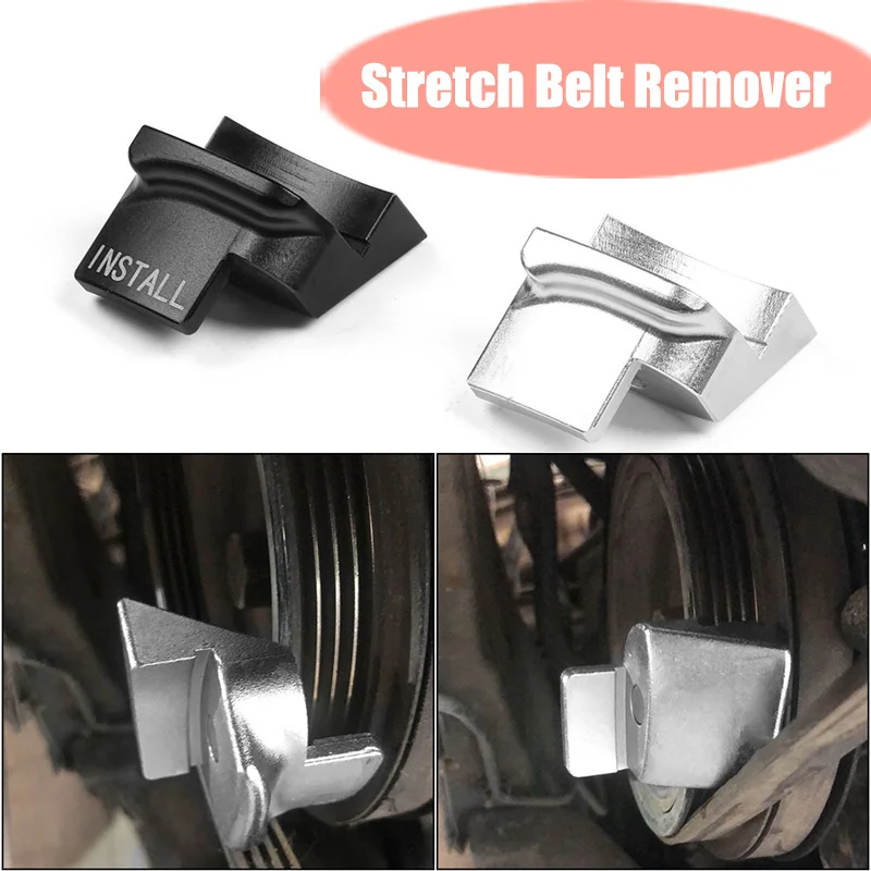 

Инструмент для снятия автомобильных растяжек 59370, инструмент для снятия растяжек, универсальный алюминиевый вспомогательный инструмент для ремонта автомобилей