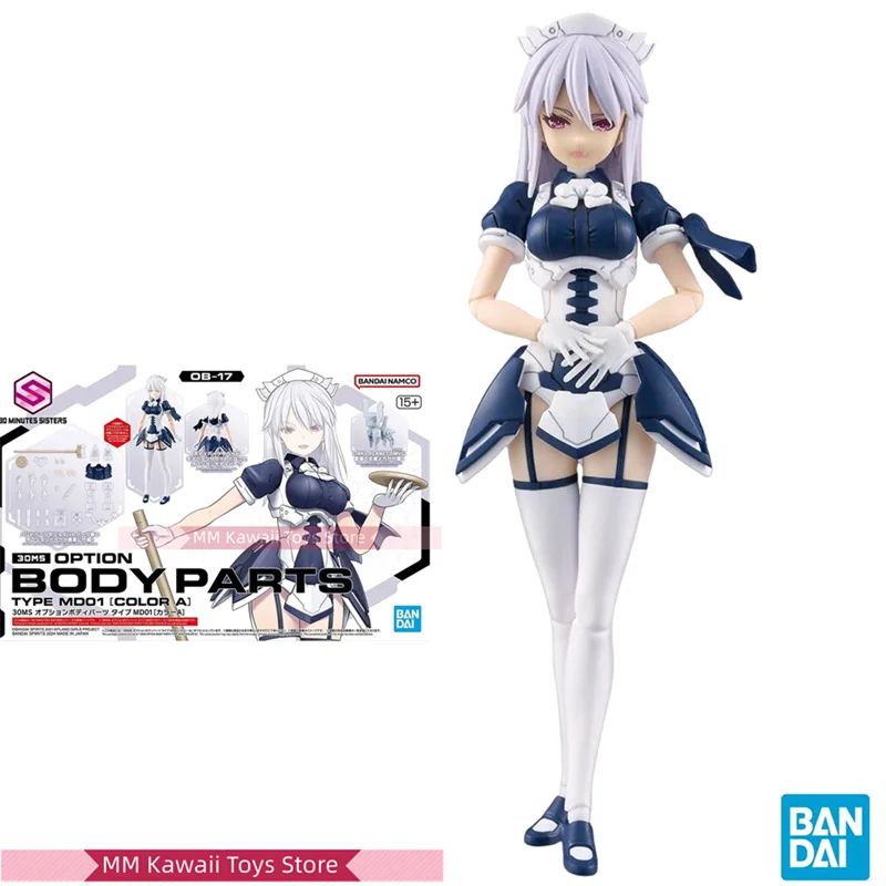 Bandai Original 30MS MD01 Maid Gynoid White Action Figure Assembly Model Kit Bandai 30 Minute Sisters Kit Action Figure Anime