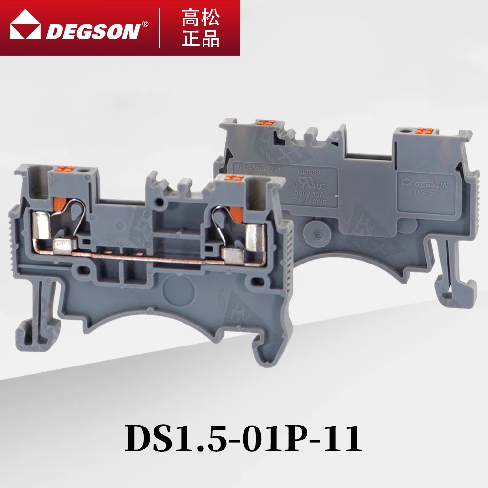 50Pcs  DS1.5-01P-11 DEGSON PUSH IN DESIGN SPRING TYPE TERMINAL BLOCKS RAIL STRAIGHT IN NS35 DIN PHOENIX CONTACT PT1.5 DP1.5