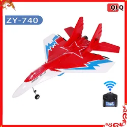 NEW ZY-740 rc plane wing span 440mm remote control fighter fixed wing DIY foam EPO entry-level aircraft model airplane toy gift