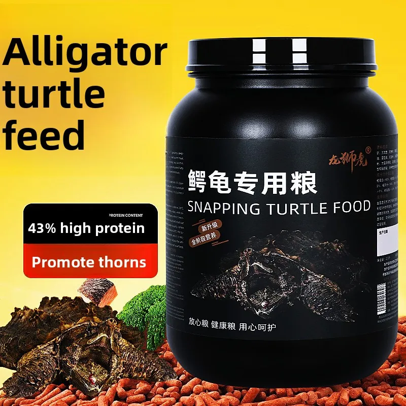 

LONGSHIHU Alligator Snapping Turtle Food - High Protein Floating Pellets for Macrochelys&Chelydra Hatchlings - Spine Development