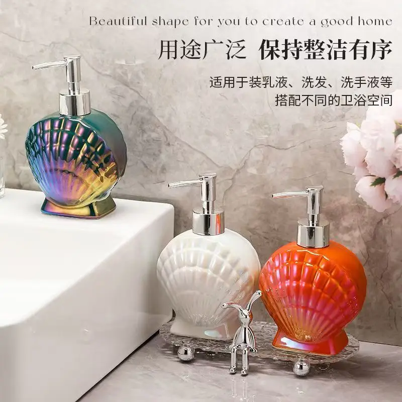 Shell Emulsion Bottle Ceramic Soap Dispenser Gold Border Container Bathroom Accessories Hotel Shampoo Makeup Remover Container