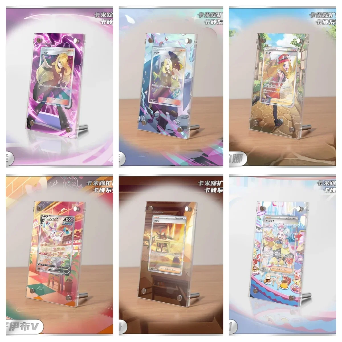 New Pokemon Display Stand Mew Magikarp Akari Cynthia Miriam EX Acrylic Card Brick Photo Frame PTCG Gift Toy Not Include Cards