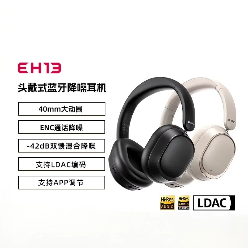 FiiO EH13 헤드폰 오버이어 무선 블루투스 다이나믹 ANC 소음 감소 LDAC HiFi 오디오 긴 배터리 수명 게임용 헤드셋