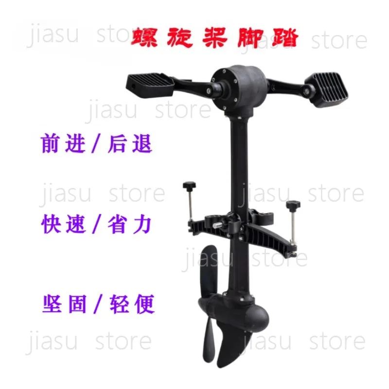 

Lightweight Kayak Pedal System, Forward Reverse Control Pedal for Kayak Changing Fins