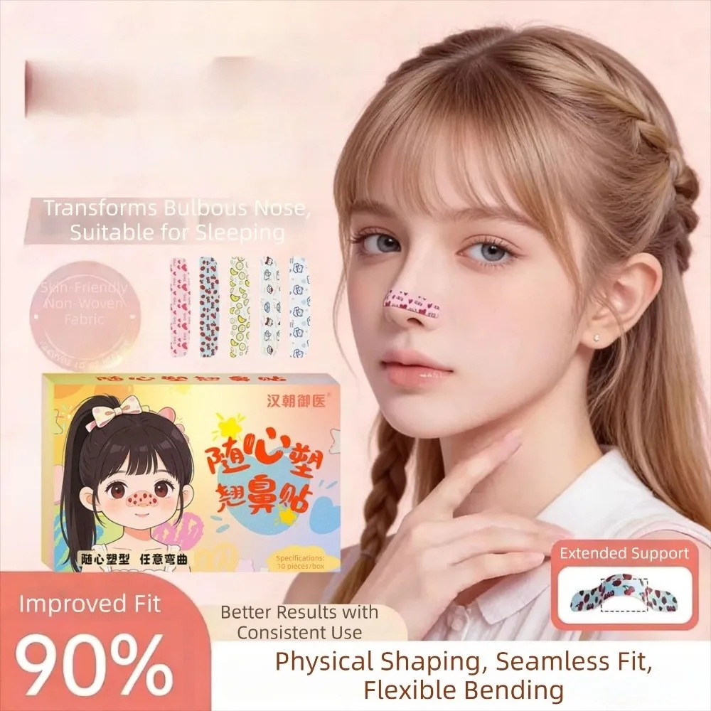 10/20/30Pcs Reusable Nose Lift Strips Cuttable Adjustable Nose Shaping Sticker Cosmetic Tools Cute Design Contouring Tools
