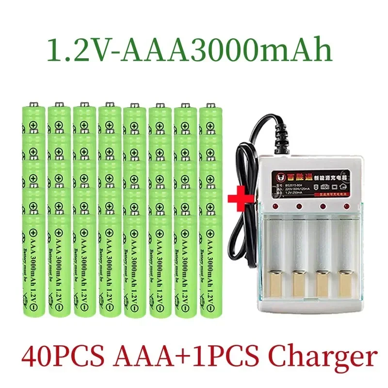 AAA rechargeable battery, made of nickel metal hydride, 1.2V 3000mAh, suitable for toys,alarm clocks,MP3,etc., sold with charger