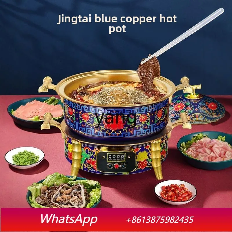 lJQ Cloisonne copper hot pot old-fashioned household brass enamel double-layer commercial plug-in mutton