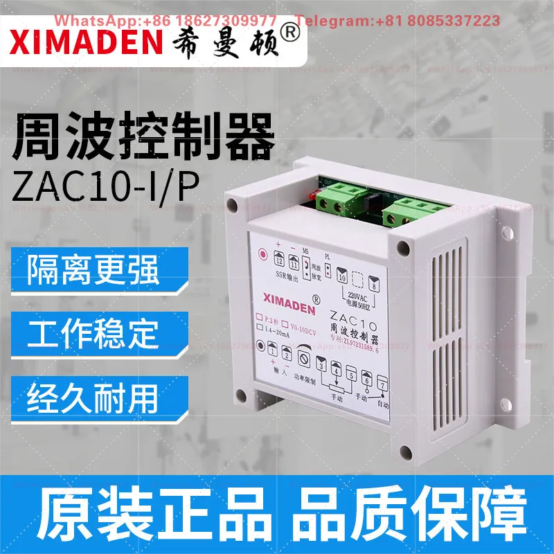 XIMADEN cycle controller ZAC10 three specifications are available