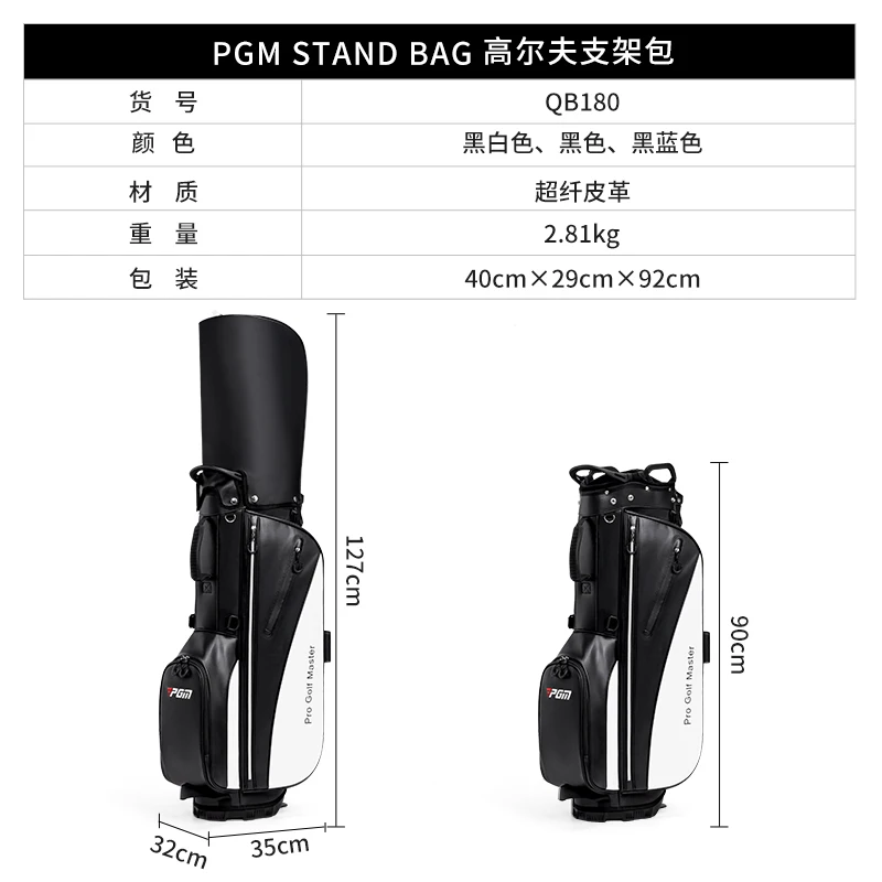PGM Golf Bag Lightweight Stand Bag 7 Way Divider Dual Strap Portable for Men Women