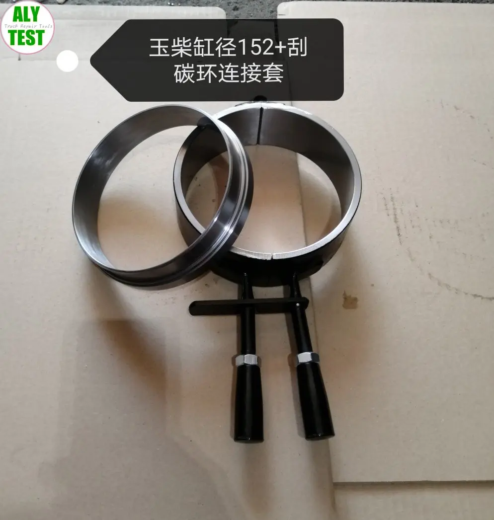 130-200mm Piston Ring Compressor Cylinder Diameter 137-200mm  Installation Tool for CUMMINS ISZU XICHAI WEICHAI CAT