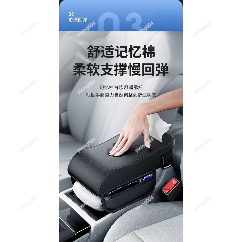 Car Armrest Box Heightening Pad, Central Console Elbow Support Cover  Universal