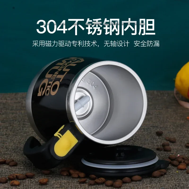 USB Rechargeable Automatic Self Stirring Magnetic Mug New Creative Electric Smart Mixer Coffee Milk Mixing Cup Water Bottle Gift