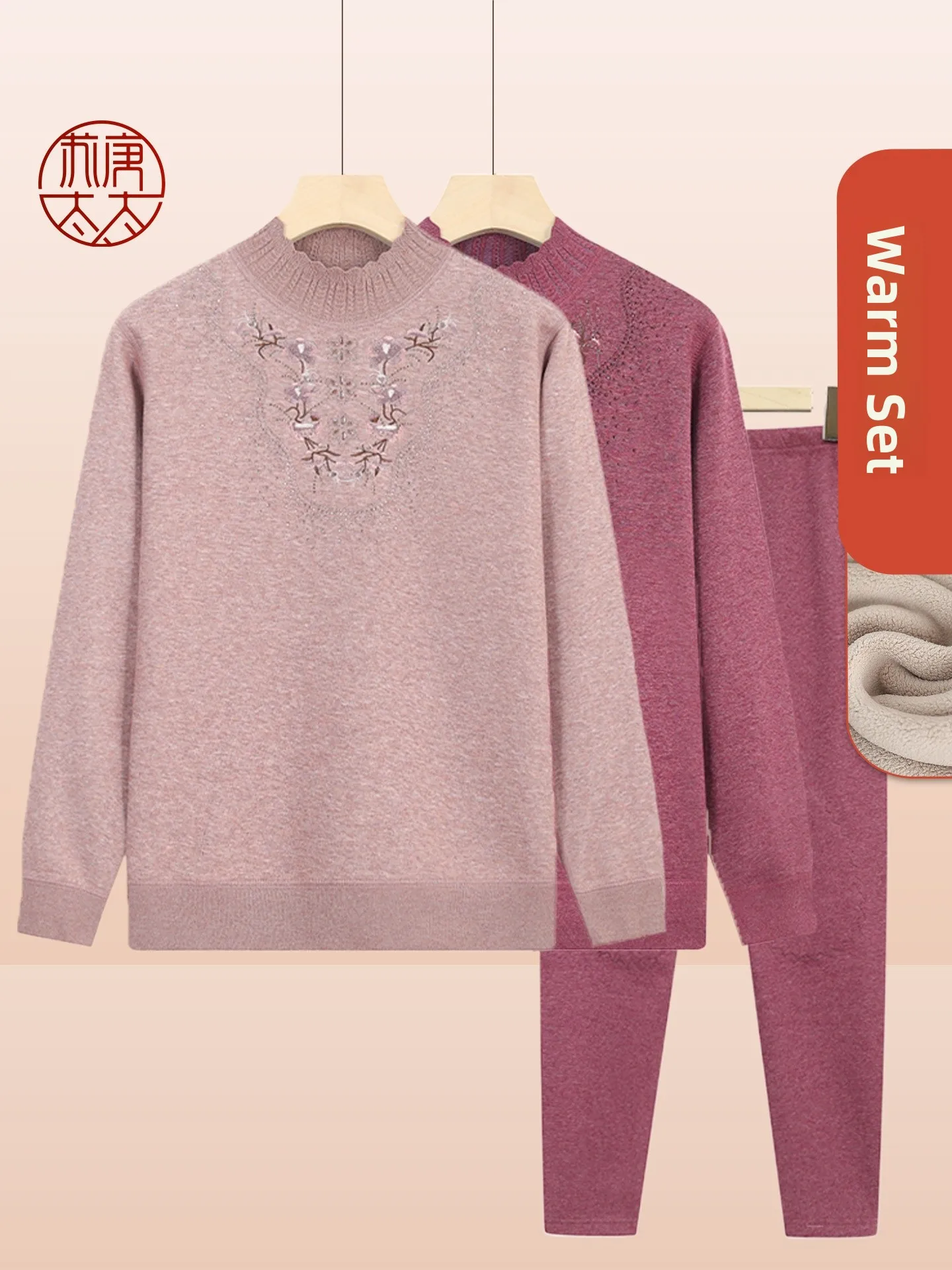 

Thickened Fleece Warm Underwear Set for Elderly Women Knee Pads Long Pants Traditional Style Winter Clothes Mommy's Clothes