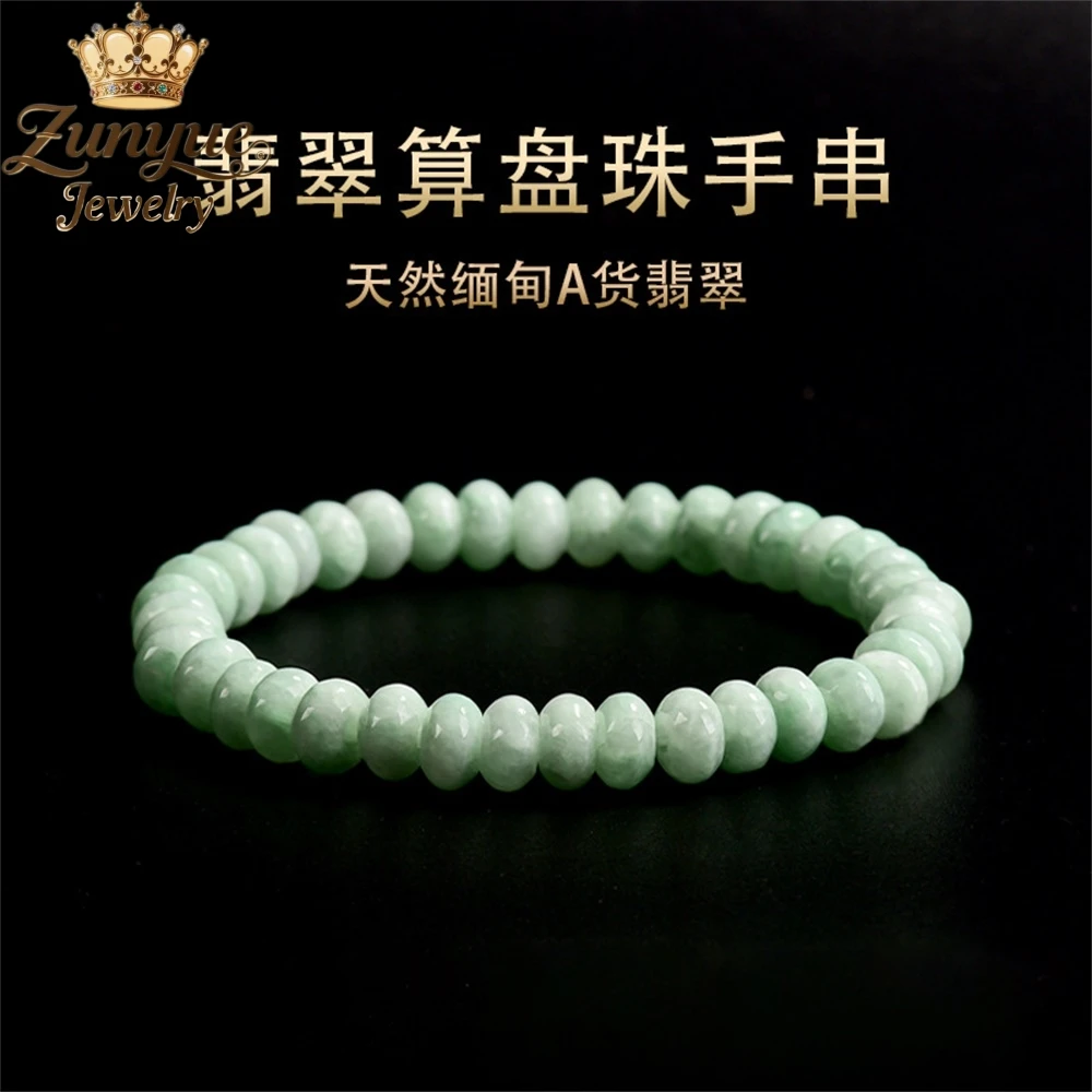 

Natural A-Grade Jade Abacus Bead Bracelet Ice-Type Jade Bead Bracelet Luxury Quality Jewelry Fashion Jewelry Charms Elegant Gift