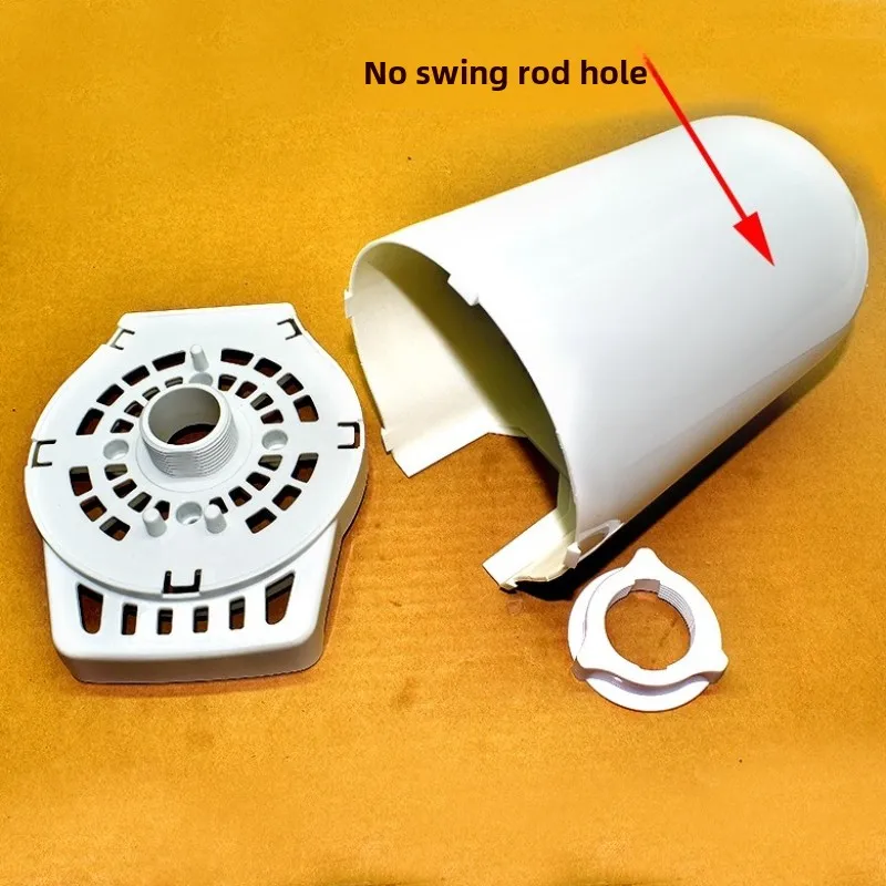 Electric fan motor plastic shell protective cover baffle