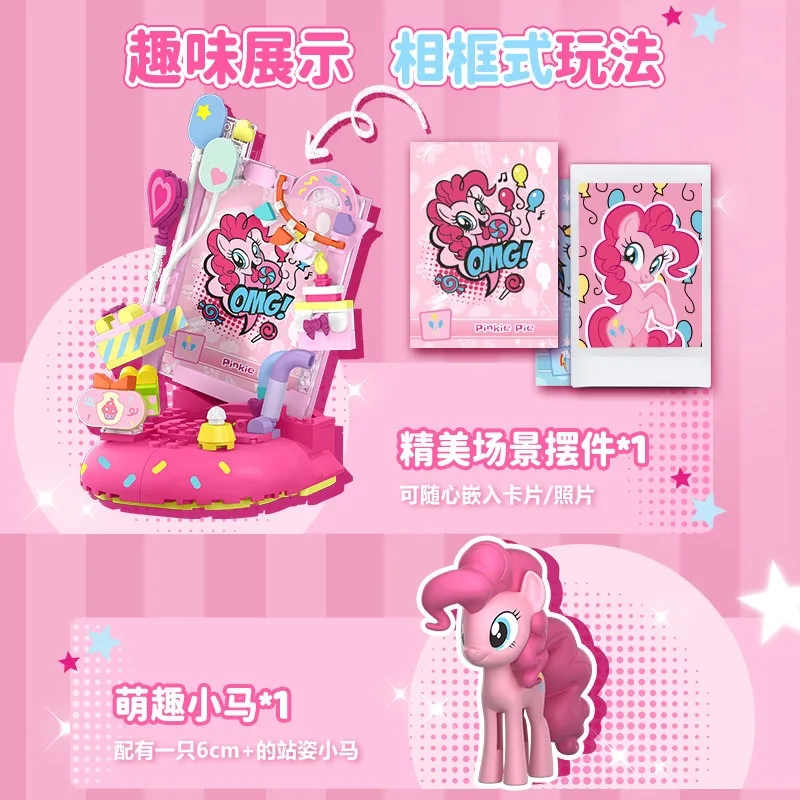 New My Little Pony Sparkling Debut Series Building Blocks Fluttershy Pinkie Pie Assembly Model Toy Ornaments Children's Gifts view 5