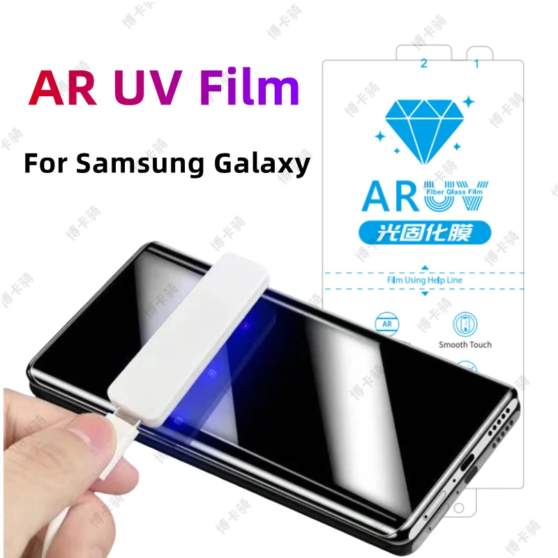 

AR UV Anti Reflection Screen Protector For Galaxy S24 Ultra HD AR UV Screen Enhancing Film For Galaxy S22/s23ultra/S25 Ultra
