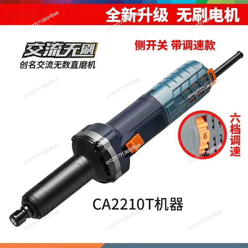 Professional Tools AC Brushless Electric Metal Angle Die Grinder Mini Micro Cylindrical Grinder