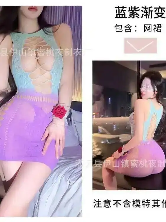 ブルーパープルセクシーなグラデーションパースペクティブメッシュミニドレスホット中空蝶ジャカードパジャマ制服ドレスエレガントなシアートップU9LG