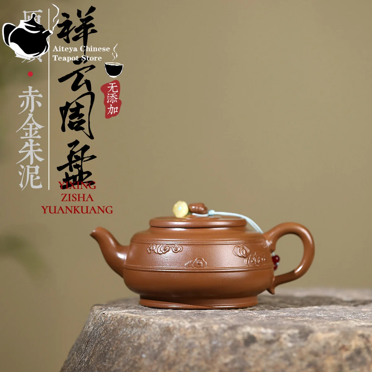 

Yixing purple clay teapot, original ore, red gold, red mud, auspicious clouds, Zhou Pan teapot, Kung Fu tea set, Chinese teapot