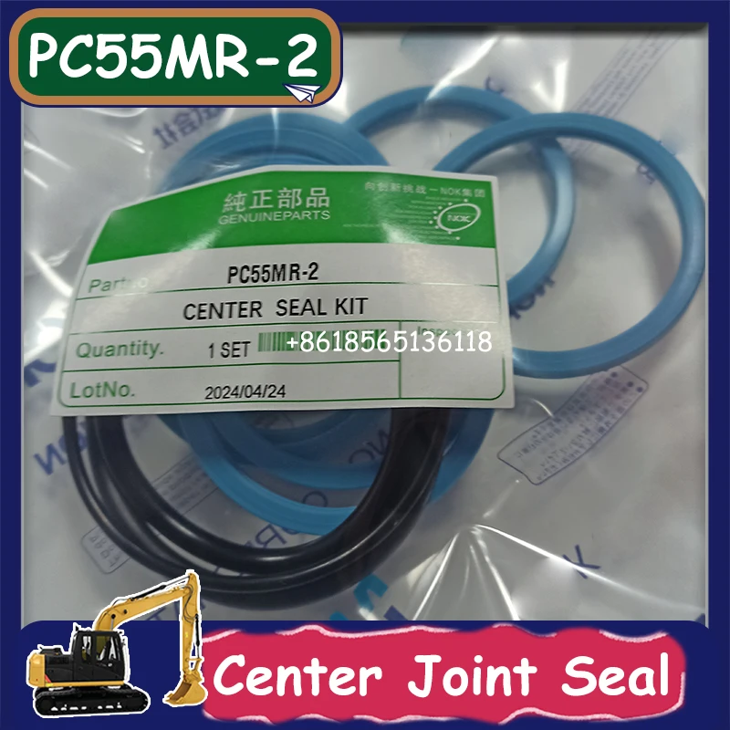 

PC55MR-2 Excavator Center Joint Seal Kit Swivel Joint Seal Kit