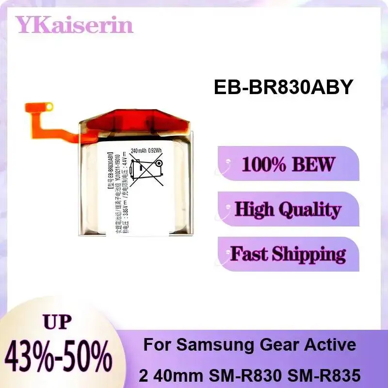 

Аккумулятор для часов EB-BR830ABY 247 мАч для Samsung Gear Active 2 40 мм SM-R830 SM-R835
