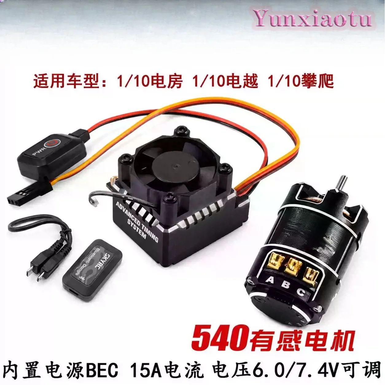 TS160 160A Brushless Sensor ESC with 6V/7.4V BEC for professional drone 1/10 RV SUV tracks