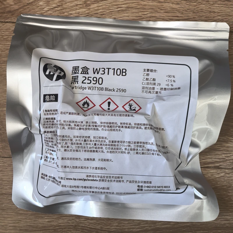 HUMJIHIRO 3180K/2590/IQ800/2790K/2588/JS12/JS10/DM2790K/DMIQ800 Ink Cartridge Quick-drying Solvent Ink Cartridge 12.7mm Printer - Image 3