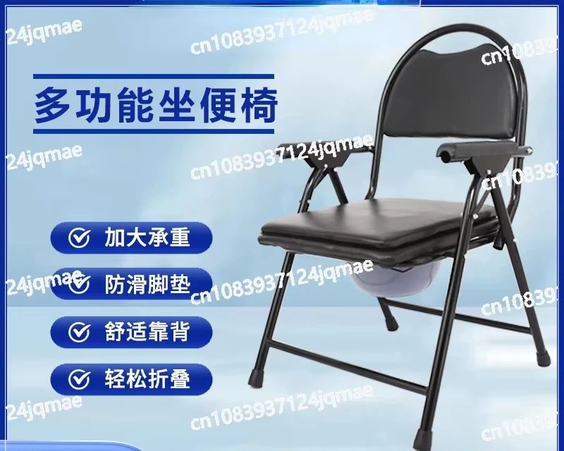 Portable multifunctional elderly toilet, thickened folding seat for disabled, pregnant woman shower chair