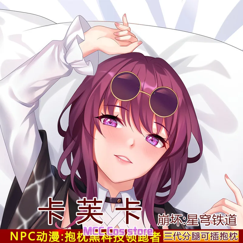 

Anime Honkai: Star Rail Kafka Sexy 2WAY Dakimakura Hing Body Case Pillow Cushion Cover Decorative Gifts NPC