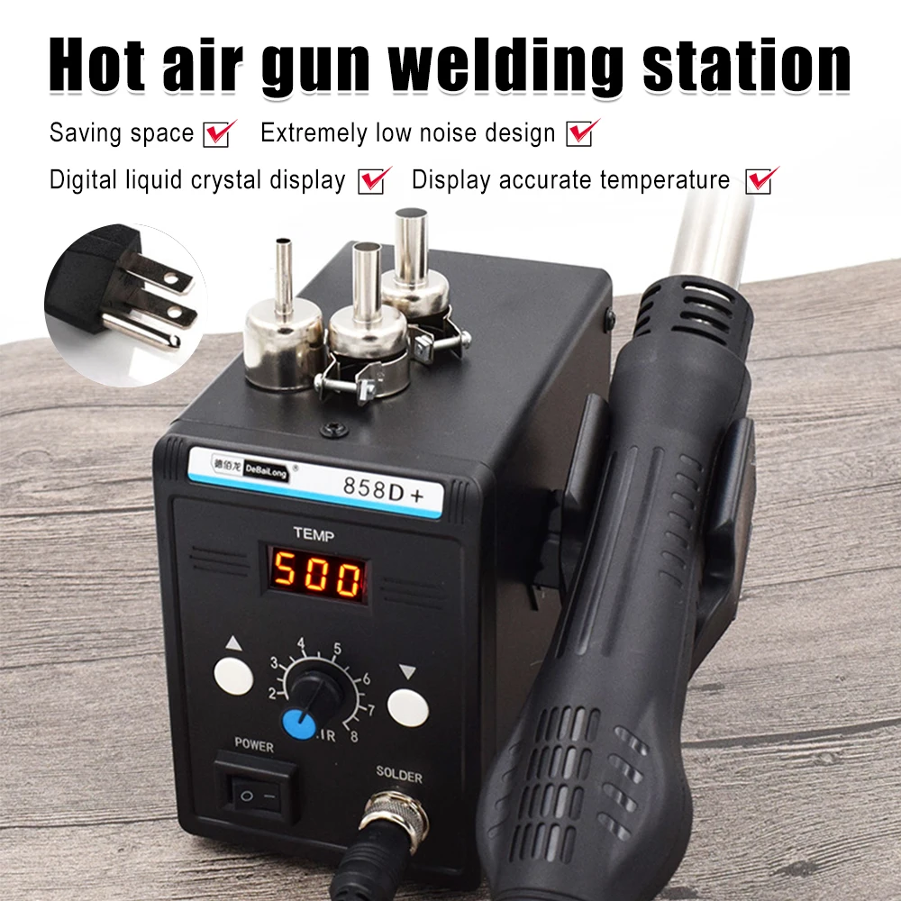 

2in1 Rework Desoldering Solder Station 858D 110V/220V 760W ESD Soldering Iron Hot Air Heat Gun For Welding Repair Tools Kit