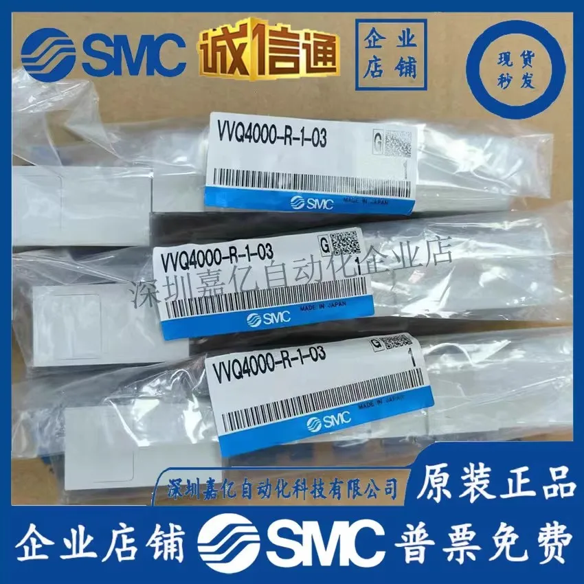 

2025 SMC Japan's New Original Genuine VVQ4000-R-1-03 EXH Baffle Alone, Special Sale!