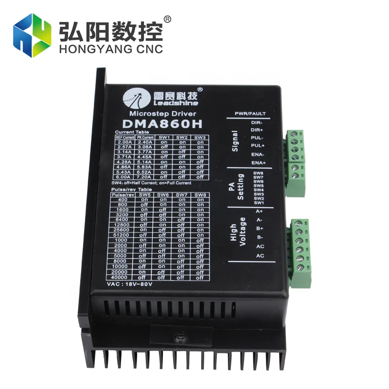 HYCNC DMA860H Stepper Motor Driver Hongyang Woodworking Machinery Parts Digital Controller Lead Shine Cnc Router Machine Driver