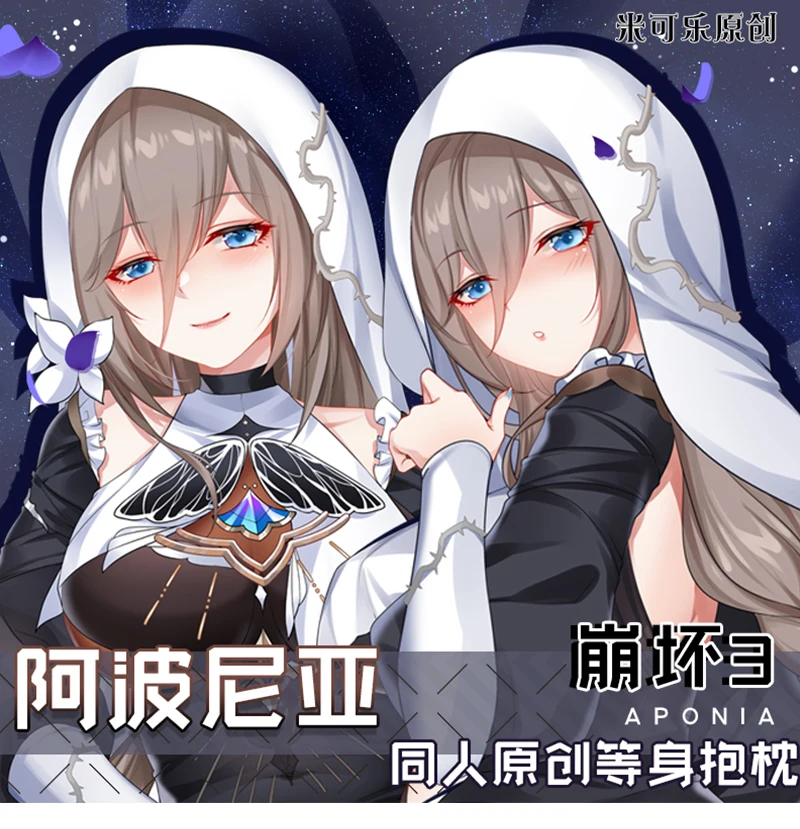 

Honkai Impact 3rd Aponia Dakimakura Hing Body Case Otaku Pillow Cushion Bed Linings Xmas Gift