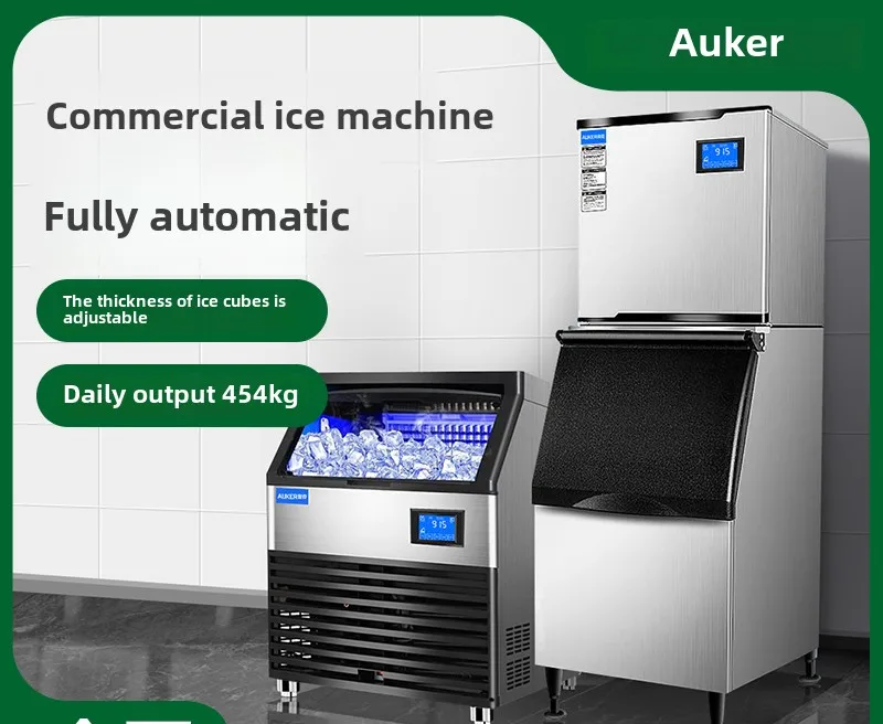 LTT commercial milk tea shop bar small output automatic cube making ice machine