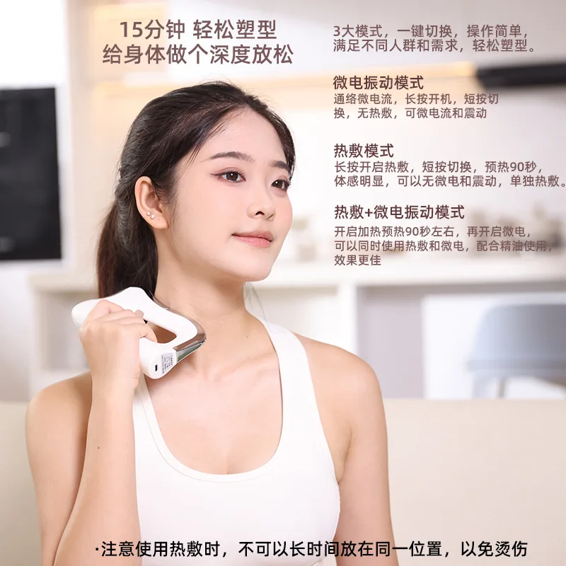 Multifunctional Metal Electric Gua Sha Board Soft Tissue Scraper Deep Muscle Relax Home‑Gym Sports Self‑Massage Fitness Tool